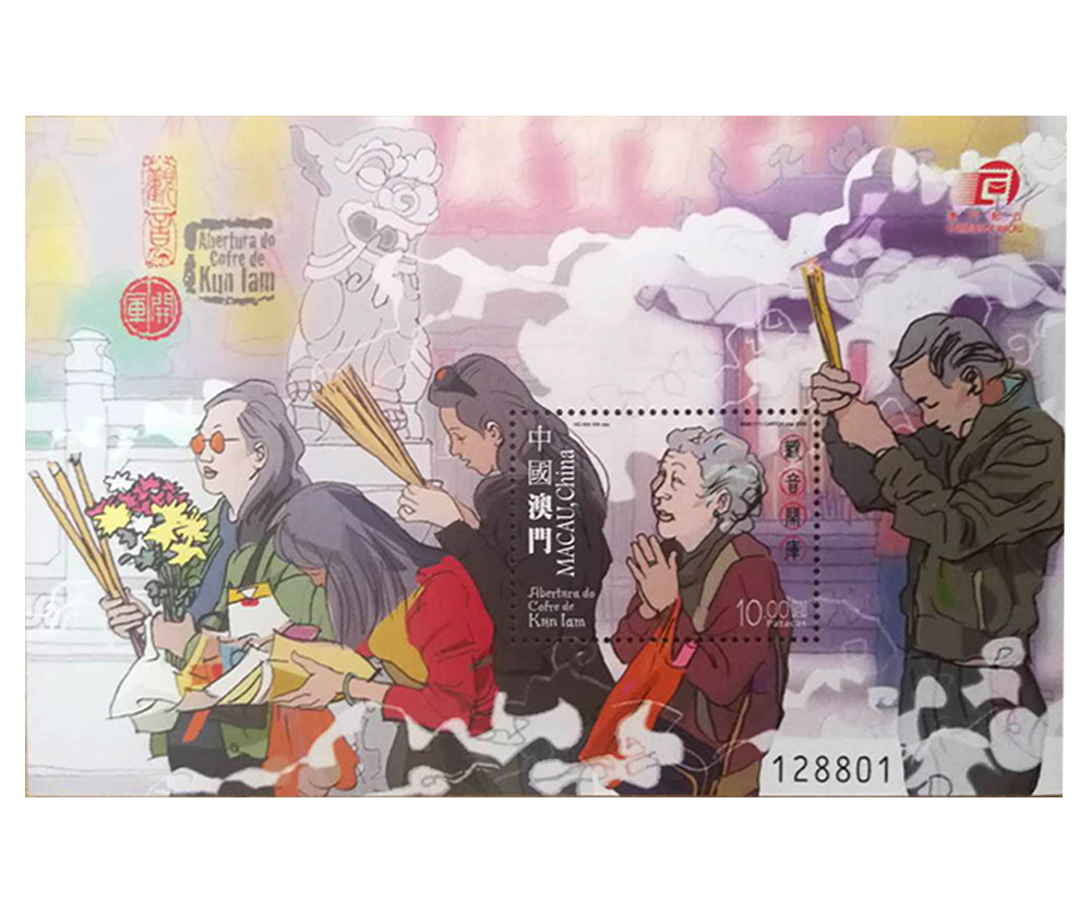 觀(guān)音開(kāi)庫(kù)